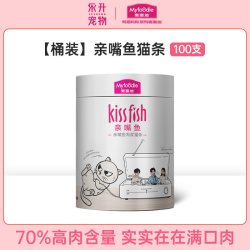 麦富迪 猫咪营养猫条成幼猫零食无诱食剂整箱 14g*100支