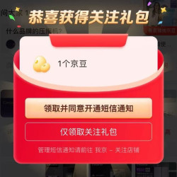 京东 卡萨帝关注1京豆