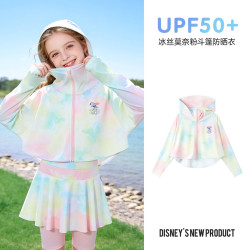 迪士尼 女童UPF50+防晒衣夏季中大童冰丝扎染斗篷防晒外套 莫奈粉 120