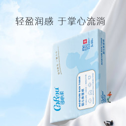 可心柔 V9婴儿纸巾保湿抽纸便携式纸巾3层60抽40包柔纸巾面巾纸云柔巾