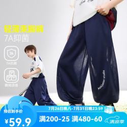 ASK junior 儿童裤子2026夏季新款防蚊裤男童休闲松紧束脚裤大童薄款长裤 藏青色 170