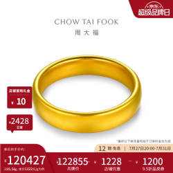 周大福 经典传承系列 足金黄金手镯 60mm 95.56g F231242