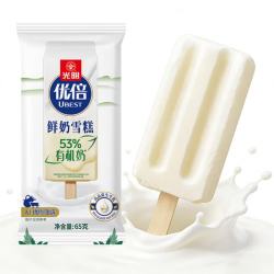 光明牌 优倍有机鲜奶雪糕 53%醇享版65g