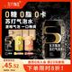 东方甄选 零卡无糖无甜苏打气泡水  330ml*24罐