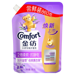 Comfort 薰衣草柔顺剂 860g