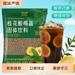 畅风坡 桂花酸梅晶 300克*1包