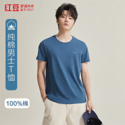 Hodo 男士短袖T恤全棉
