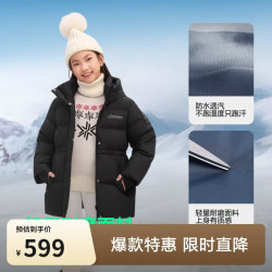 波司登 反季冬羽绒服鸭绒男女儿童5A抗菌合体短款加厚防寒连帽外套