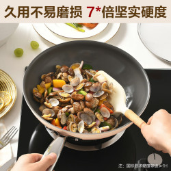 特福 Primer系星陶 陶瓷覆面不粘 28cm 煎锅