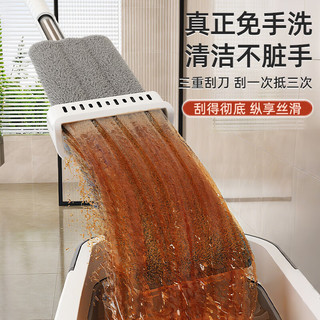 铂硕 平板拖把 免手洗 36CM 2布 拖把套装