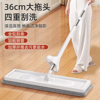 铂硕 平板拖把 免手洗 36CM 2布 拖把套装