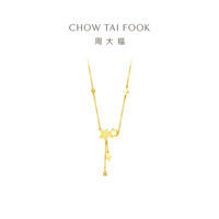 周大福 EOF1865 双子星黄金项链 45cm 约4.85g