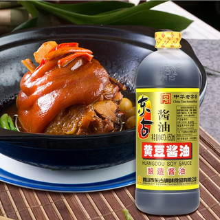 东古 黄豆酿造酱油 650ml*3瓶