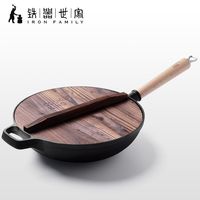 炊大皇 无涂层加厚铸铁炒锅