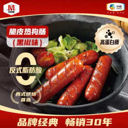 Maverick 脆皮热狗肠(黑椒)300g/10根 早餐熟食香肠火腿肠烤肠烧烤食材