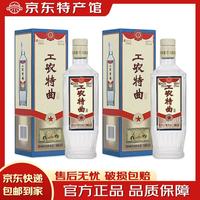 剑南春 工农特曲 52度 500ml 浓香型白酒 老剑南酒体风格 新版 500ml*2瓶