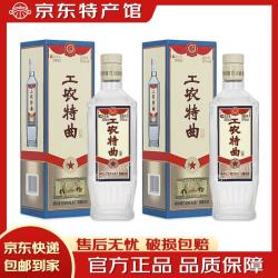 剑南春 工农特曲 52度 500ml 浓香型白酒 老剑南酒体风格 新版 500ml*2瓶