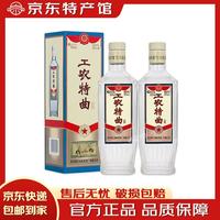 剑南春 工农特曲 38度 500ml 浓香型白酒 老剑南酒体风格 500ml*2瓶