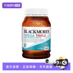 澳佳宝 三倍浓缩鱼油 150粒胶囊