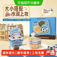 88VIP：尔木萄 便利店极速通关粉扑套盒粉底液专用细节粉扑