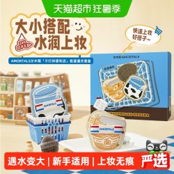 尔木萄 便利店极速通关粉扑套盒粉底液专用细节粉扑