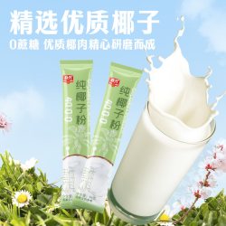 春光 纯椰子粉