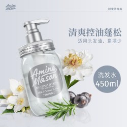 阿蜜浓梅森 氨基酸植物精粹丰盈蓬松洗发水 450ml