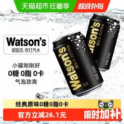 屈臣氏 原味苏打水 200ml*30罐