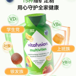 vitafusion 成人复合多种维生素软糖