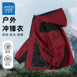 真维斯 童装儿童冲锋外套春秋款2026新款男童衣服户外防泼水女童秋装上衣