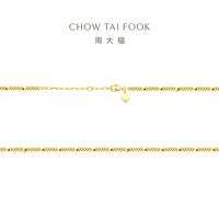周大福 EOF1312 满天星黄金项链 40cm 约13.43g