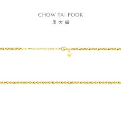 周大福 EOF1312 满天星黄金项链 40cm 约13.43g