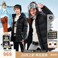 暇步士（Hush Puppies）童装儿童冬季羽绒服男女大童中长款羽绒服 钻石黑 140cm