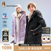 暇步士（Hush Puppies）童装儿童长款羽绒服男童蓄热保暖女童厚实外套  钻石黑 160