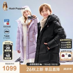 暇步士（Hush Puppies）童装儿童长款羽绒服男童蓄热保暖女童厚实外套  钻石黑 160