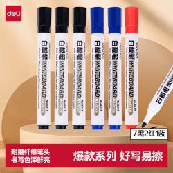 得力 DLSX-33176 白板笔 10支（7黑2蓝1红）