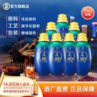 劲牌 金眠酒 40度 75mL*7瓶