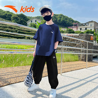 安踏 童装大童运动套装春夏季官方旗舰冰丝速干2026新款6-12岁童装 藏蓝T黑裤 150