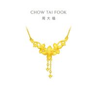 周大福 EOF850 丁香花黄金项链 40cm 约5.7g