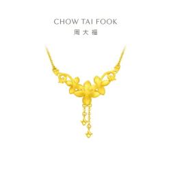周大福 EOF850 丁香花黄金项链 40cm 约5.7g