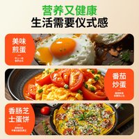 裕丰满 富硒无抗可生食鲜鸡蛋 30枚