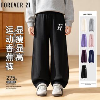 FOREVER 21 男童宽松阔腿卫裤 黑色 110cm