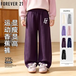 FOREVER 21 男童宽松阔腿卫裤 黑色 110cm
