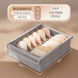 温诗欧 天山棉麻收纳盒分层神器