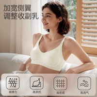 ROVO 哺乳内衣无痕防下垂聚拢收副乳产后喂奶专用睡觉可穿孕妇文胸