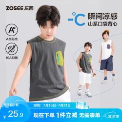 ZOSEE 男童背心无袖T恤A类2026新款男孩大童短袖凉感上衣潮 白色 120