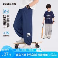 ZOSEE 男童速干裤子夏季薄款2026新款儿童夏装织带防蚊裤潮 藏青色 150