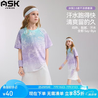 ASK junior 儿童速干套装夏青少年国风新中式瞬间凉感短袖T恤短裤运动两件套