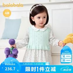 巴拉巴拉 宝宝套装女童长袖连衣裙两件套2026秋文艺