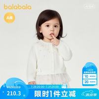 巴拉巴拉 童装儿童毛衫女童2026新秋冬宝宝针织打底衫